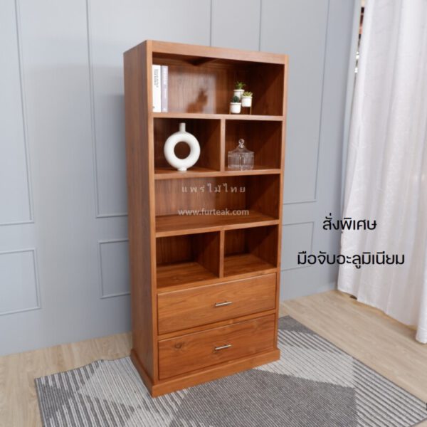 ตู้หนังสือตู้โชว์ไม้สัก