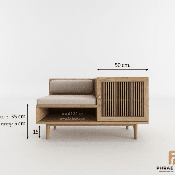 ตู้รองเท้าไม้สักมินิมอล